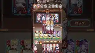 【放置少女】相手の絵札を確認してからの呪禁返し！蜀仙デッキの戦い #PR #放置少女 #運命の絵札  #shorts