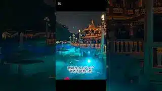 シャンプーと上海と小籠包と。【Vlog】 #放置少女公式クリエイター