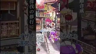 放置少女Webショップのランダム水引パックを開封してみた 放置少女 #放置少女パートナークリエイター