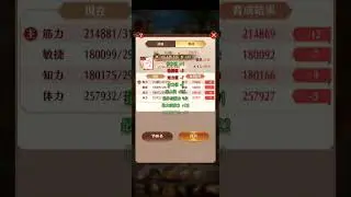 【放置少女】ギルガメッシュ体力値カンスト育成とYouTubeでの活動についての近況報告