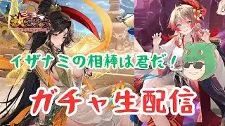 【放置少女生配信】阿修羅を登用!これで闘技場の順位が上がるか!? #放置少女 #新キャラ #阿修羅 #時海 #ガチャ #天マッチョ
