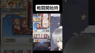 戦闘開始時の順番も意識したい【放置少女】「運命の絵札」