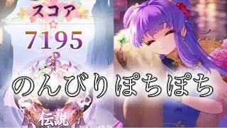 【放置少女】絵札と育成ぽちぽちやってこ～