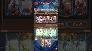 【放置少女】[運命の絵札] 蜀の完成形の黄金比はどこ？