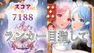 【放置少女】「運命の絵札」のびのび遊んでいこ～