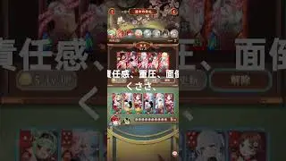 #放置少女 運営さんへ