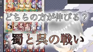 【放置少女】「運命の絵札」こんな戦いを求めていたステータス対決…！