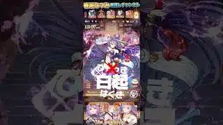 【放置少女】推し声優全キャラ獲得なるか！？【春瀬なつみ】#声優　#ゲーム実況