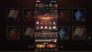 放置少女 らんま ガチャ #放置少女 #らんま #林原めぐみ