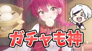 【放置少女】らんまガチャかなり安い可能性大です!ガチャまで神ってる。今年のコラボすごい。(修正&再アップロード)