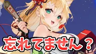 【放置少女】この子の存在を忘れてませんか？