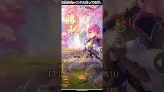 #放置少女　スキル使ってる子きゃわいい