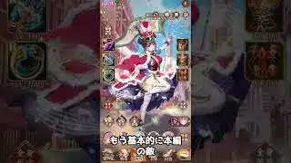 【放置少女】序盤で強くなるために大失敗した副将の育成方法と正しい育成法を解説！