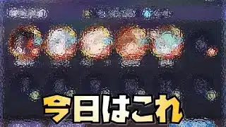 【放置少女】いいキャラいるじゃん 時海反響