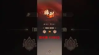 #放置少女 #闘技場