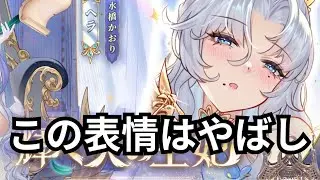 たのしみでござる 放置少女