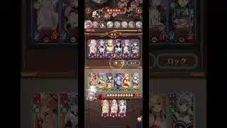 【放置少女】運命の絵札　蜀　逆転劇