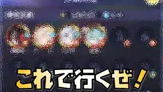 【放置少女】見えたぞ!めっちゃ進んだ 時海反響
