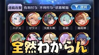 【放置少女】放置少女難しい 時海反響