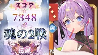 【放置少女】「運命の絵札」12/11、魂をかけた魏陣営！