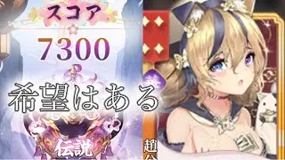 【放置少女】「運命の絵札」12/12、華って夢ありますか？