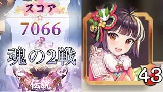 【放置少女】「運命の絵札」12/21、最近負けが続いており…