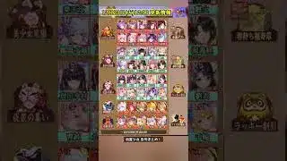 【放置少女】12月23日(火)更新情報まとめ クリスマスイベント引き続き開催中です！ #放置少女パートナークリエイター