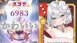 【放置少女】「運命の絵札」12/24、やはりキャラがかわいいゲーム！