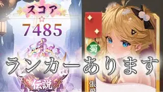 【放置少女】「運命の絵札」12/3、フラグは建てないように