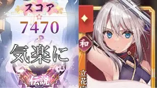 【放置少女】「運命の絵札」12/7、気楽に行こうか