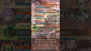 【放置少女】凍結鼓舞ループのボス突破が超気持ちいい！！【ボス2000ステージ】 #放置少女 #放置少女パートナークリエイター  #PR