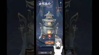 【放置少女】第2回！金閣錬丹でMR聖の副将を取るの巻 #放置少女 #pr #shorts