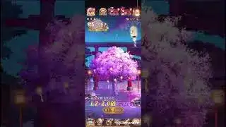 願い返し3連チャン 放置少女