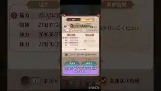 放置少女の70％以降の育成に関してのあるある