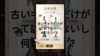 #放置少女 EXの予兆？