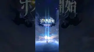 【放置少女】時海反響、EX劉備無し。無課金、旧持ち込み無しで、250ステージ迄。