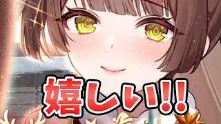【放置少女】真田幸村MRアバ化！嬉しい！２０２５年１２月１８日（更新情報）