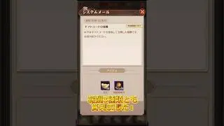 らんまコラボ、Xのイベントがお得！！ #放置少女公式クリエイター #らんま1/2