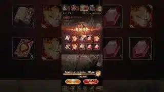 #放置少女 i ♡レオニダス1世Part1