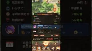 【放置少女】知らないと大損する放置育成のやり方！ #放置少女  #効率的なレベルの上げ方   #shorts