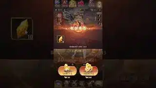 【放置少女】無課金でも装備進化が圧倒的に効率良く出来る方法！ #放置少女  #専属装備 #shorts