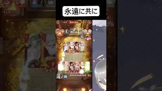 神陣営には気をつけろ！【放置少女】「運命の絵札」