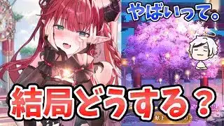 【放置少女】ティアマトは結局どうすべき？願い返しの結果がこちら。