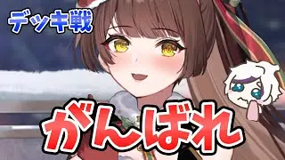 【放置少女】真田幸村のデッキ戦！頼みの狂乱化はできるのか！？