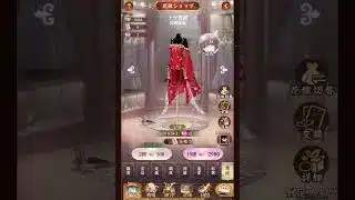 ナタの花嫁衣装を入手するΣｂ( ｀・ω・´)ｸﾞｯ！！