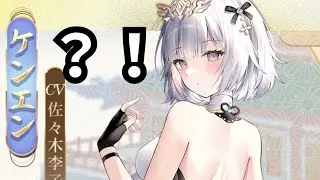 新キャラ立ち絵だけ来てました！更新情報も見ていきます！放置少女