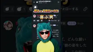 欲望に打ち勝つことができました！ #放置少 #ソシャゲ #ガチャ #新キャラ #放置少女パートナークリエイター #天マッチョ