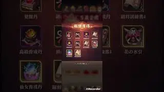 サーバ統合イベ限定のガチャがやばすぎた #放置少女