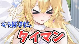 【放置少女】タイマンの方が強いタンクってどうなのよ？レオニダスのタイマン切磋検証