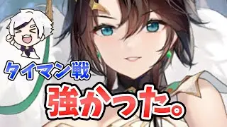 【放置少女】神・劉備のタイマン戦が鬼強だった。